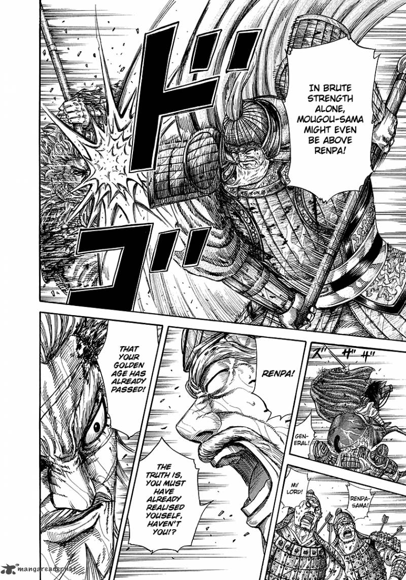 Kingdom 235 15
