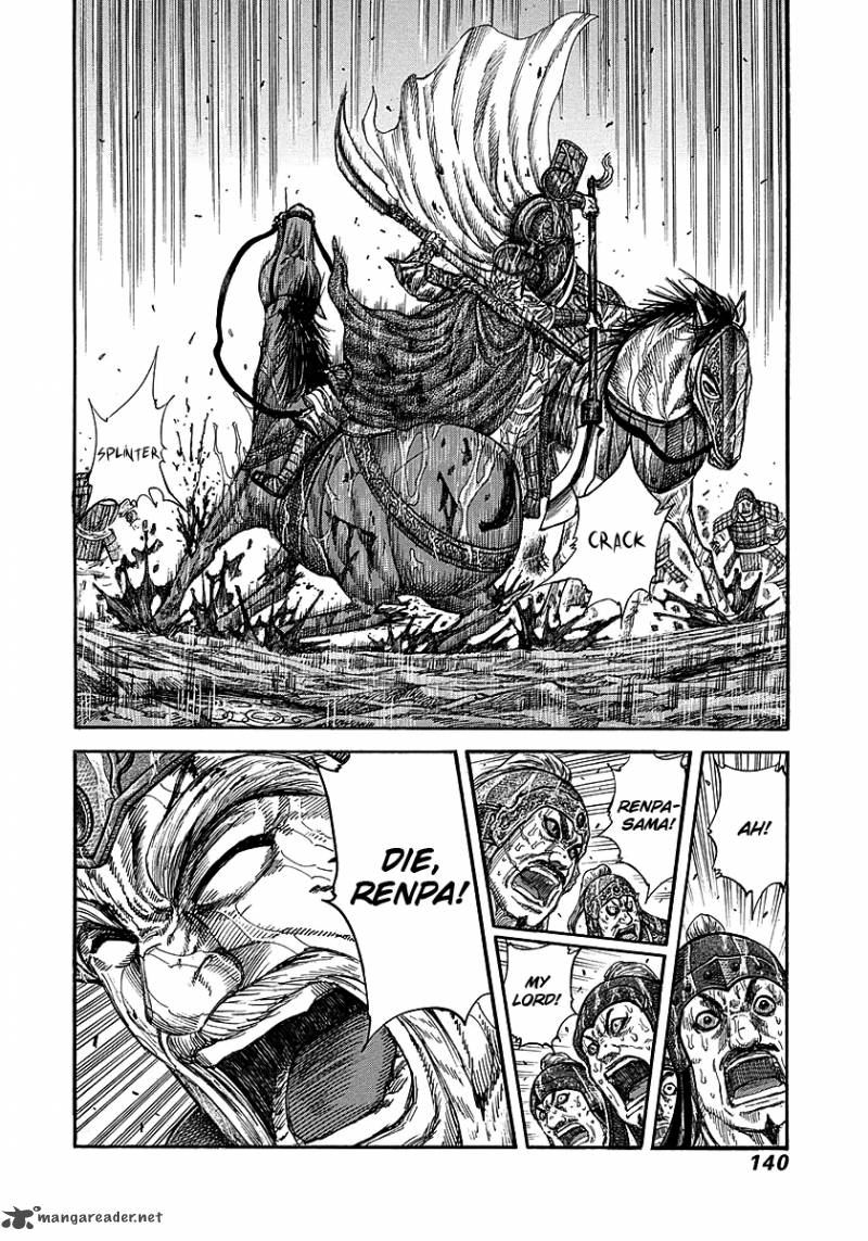 Kingdom 235 17