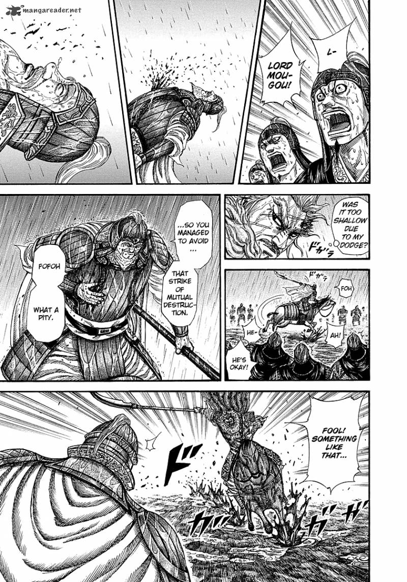 Kingdom 235 4