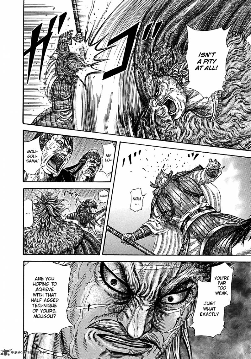 Kingdom 235 5