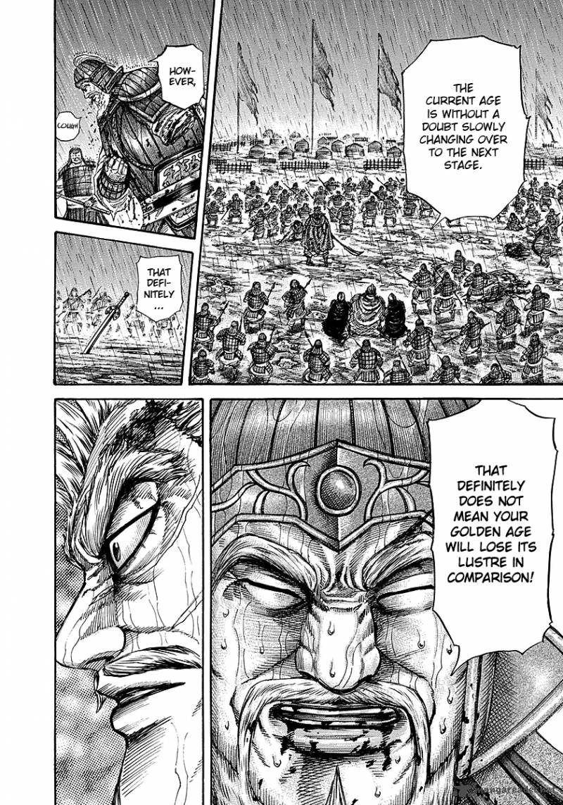 Kingdom 237 14