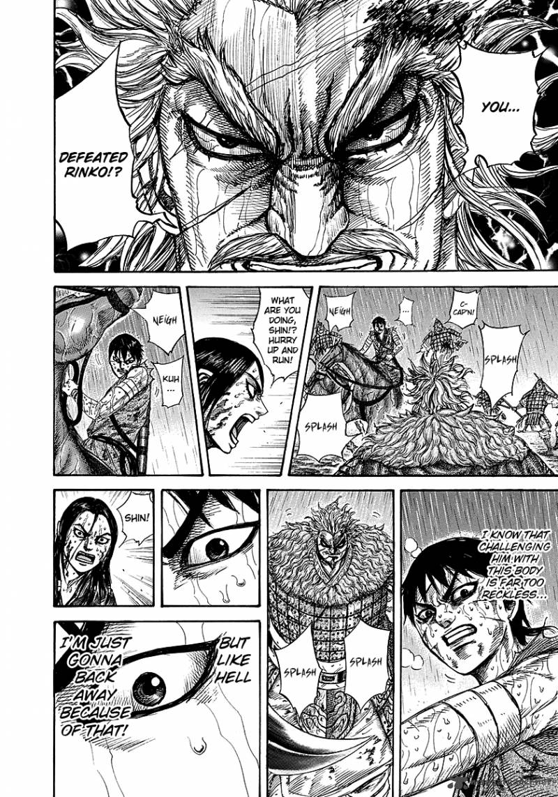 Kingdom 237 5