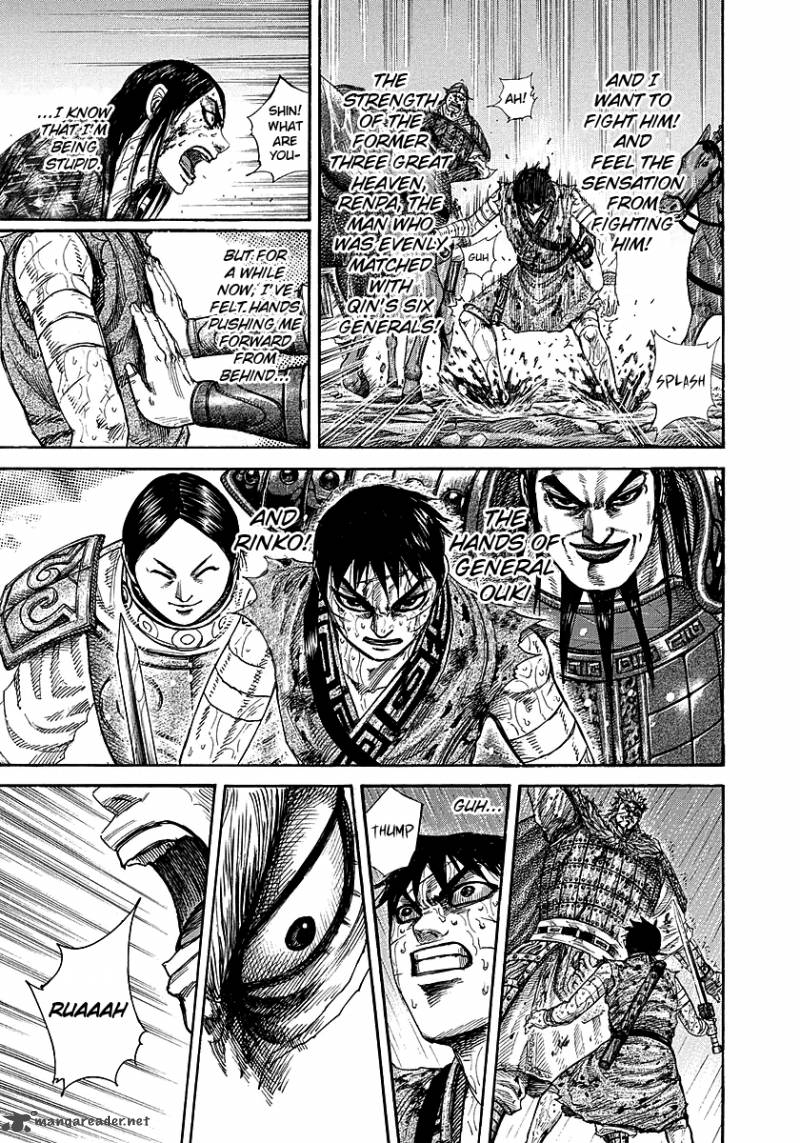 Kingdom 237 6