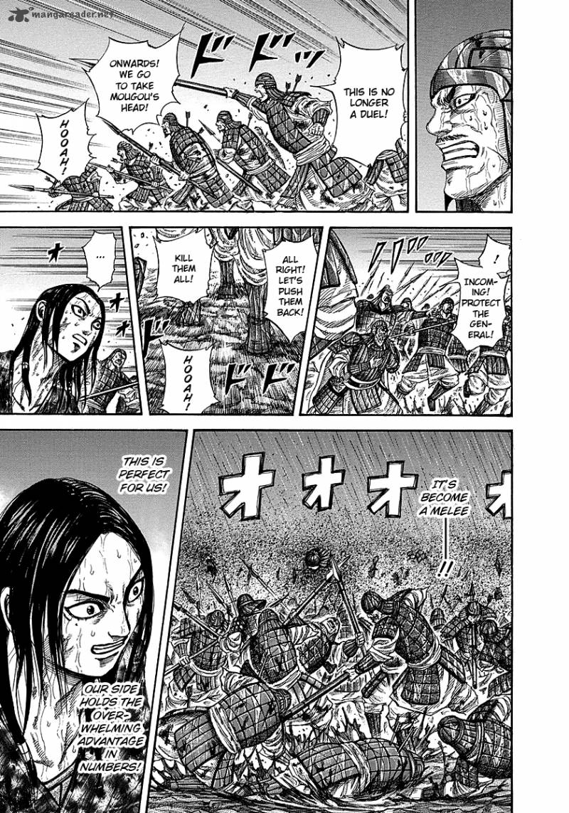 Kingdom 238 5