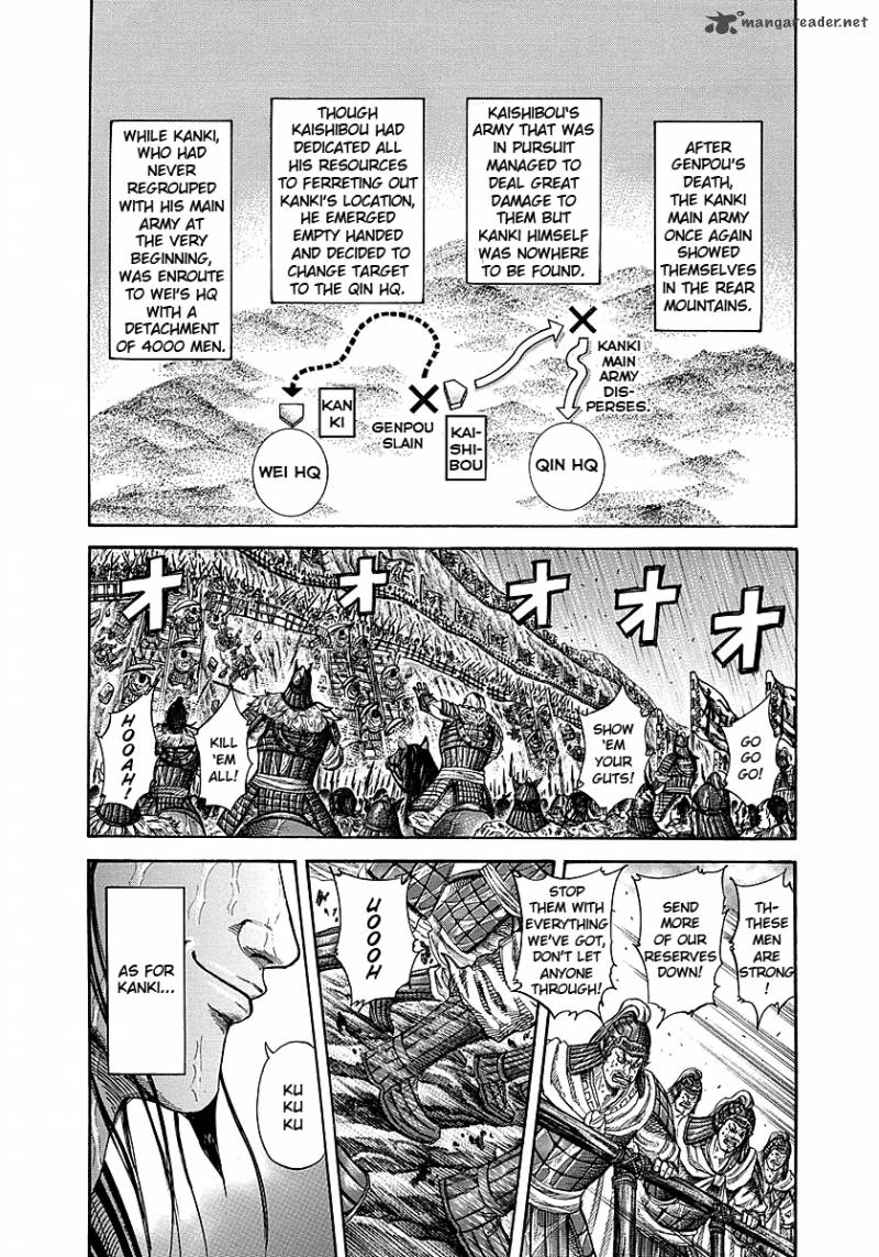 Kingdom 239 3