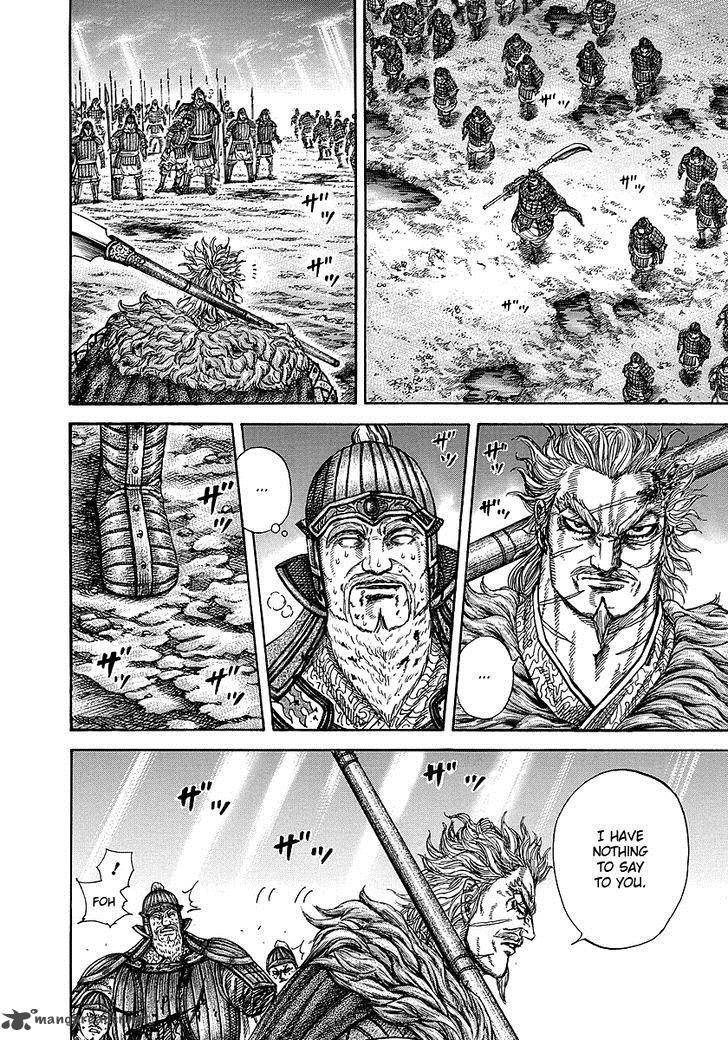 Kingdom 241 17