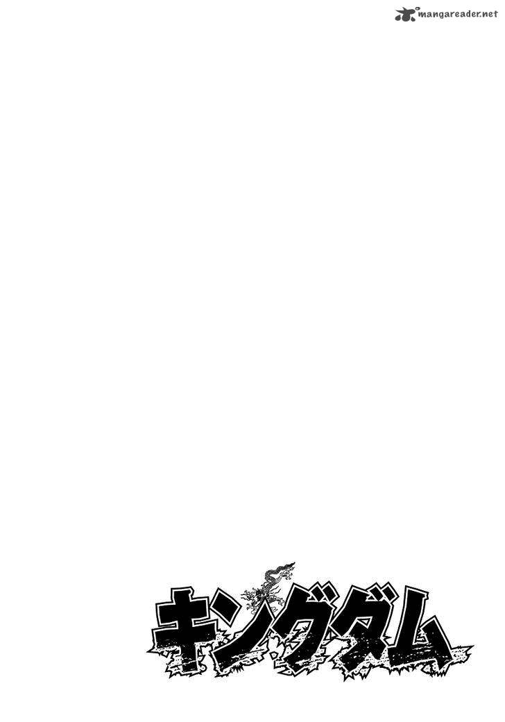 Kingdom 241 2