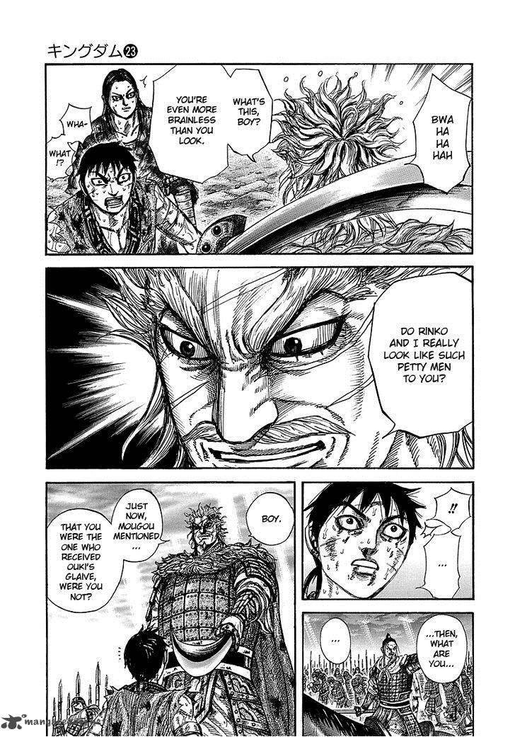 Kingdom 241 5
