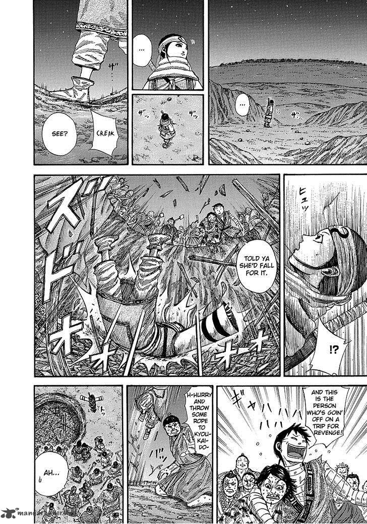 Kingdom 242 14
