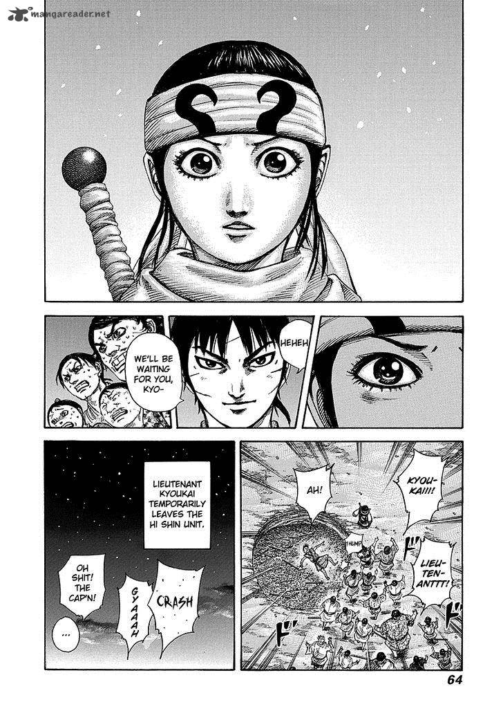 Kingdom 242 17