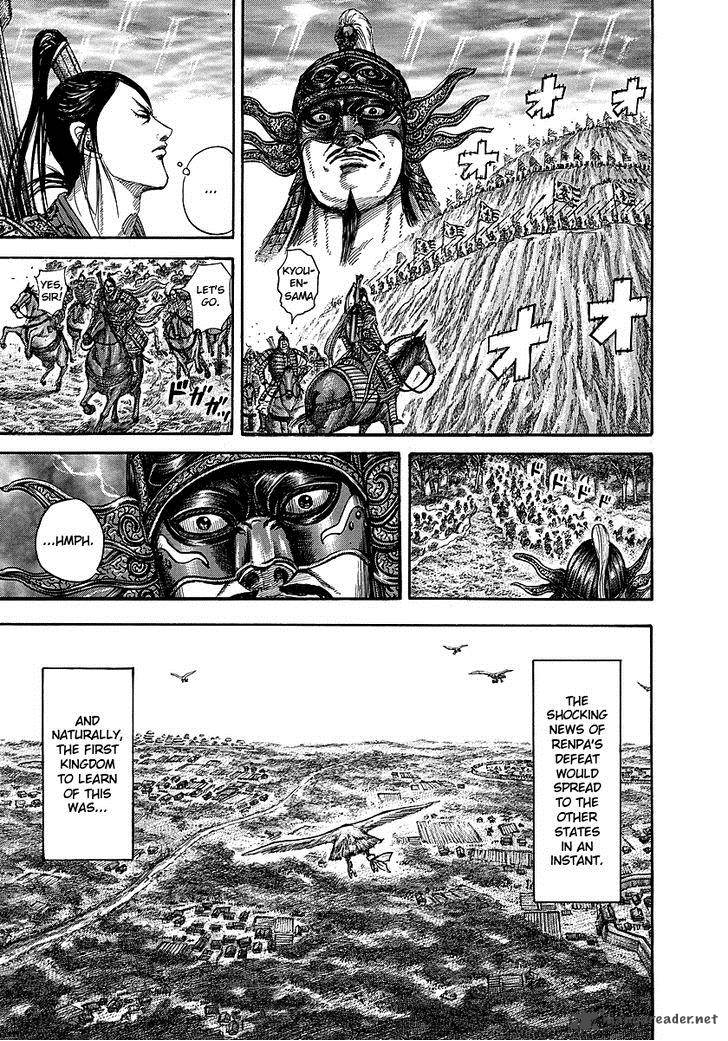 Kingdom 242 4