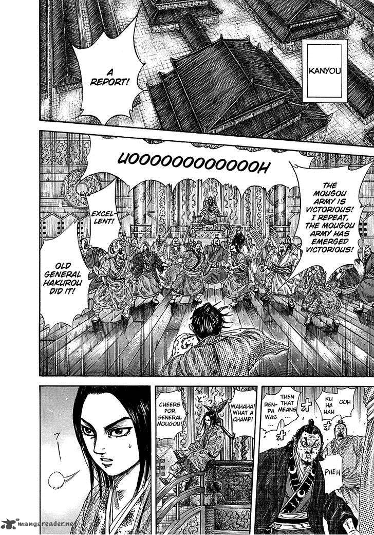Kingdom 242 5