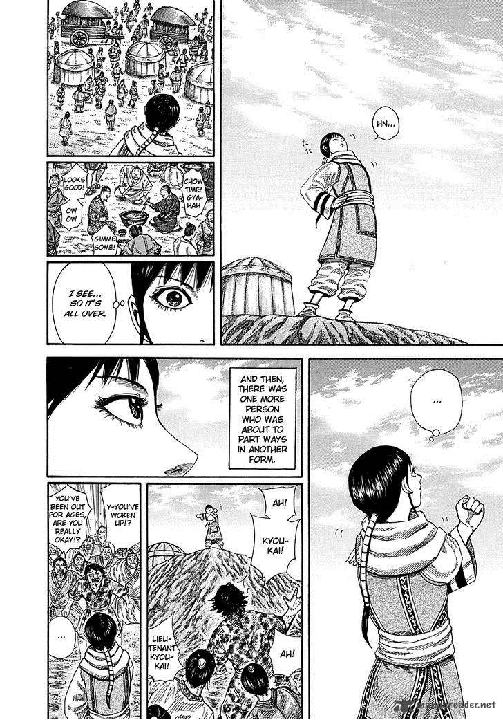 Kingdom 242 8