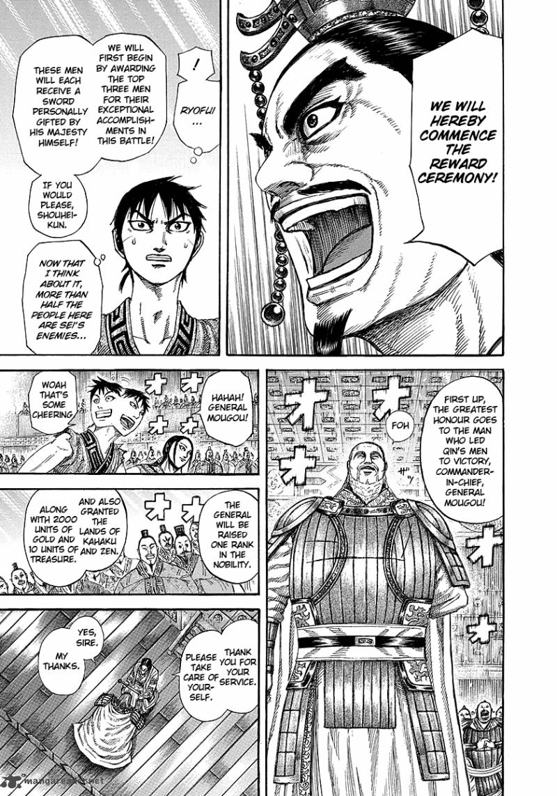 Kingdom 243 10