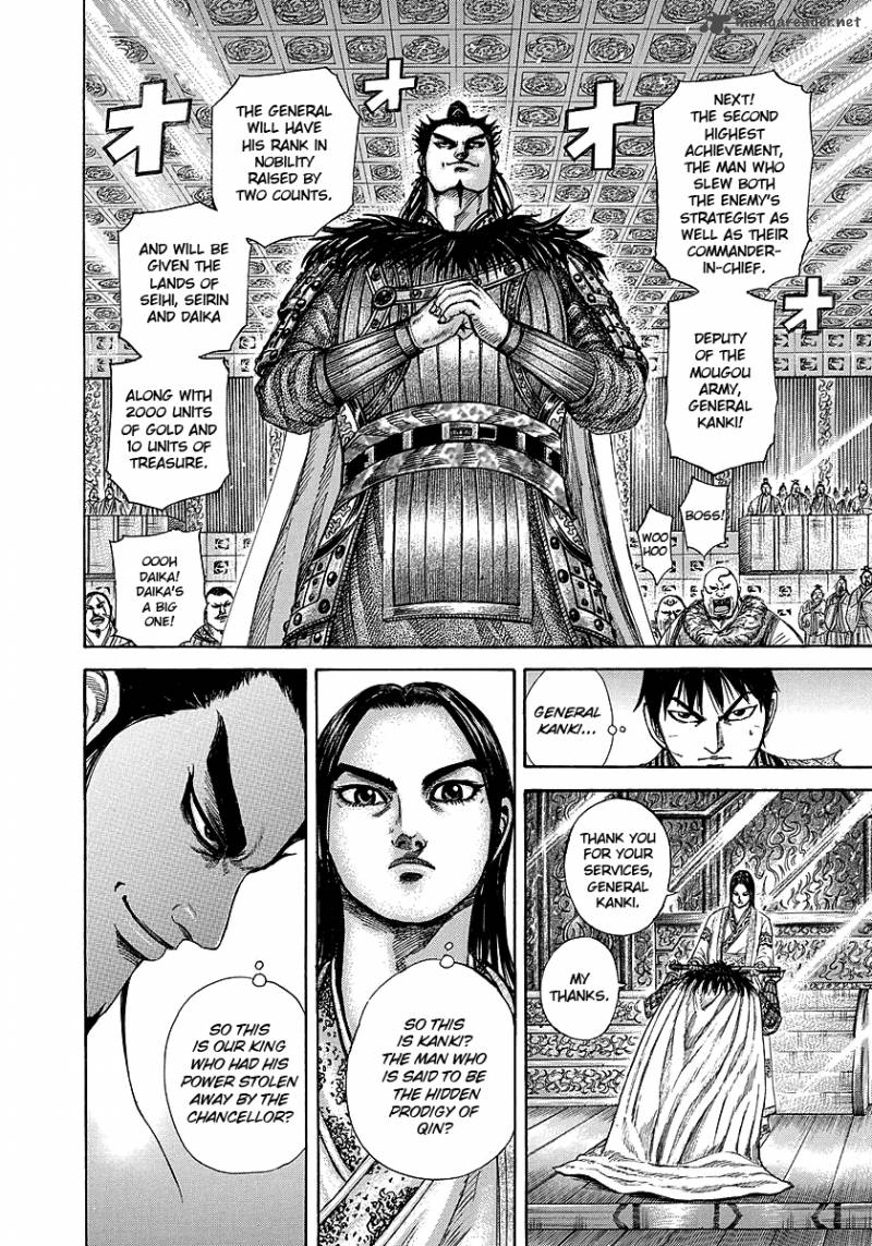 Kingdom 243 11