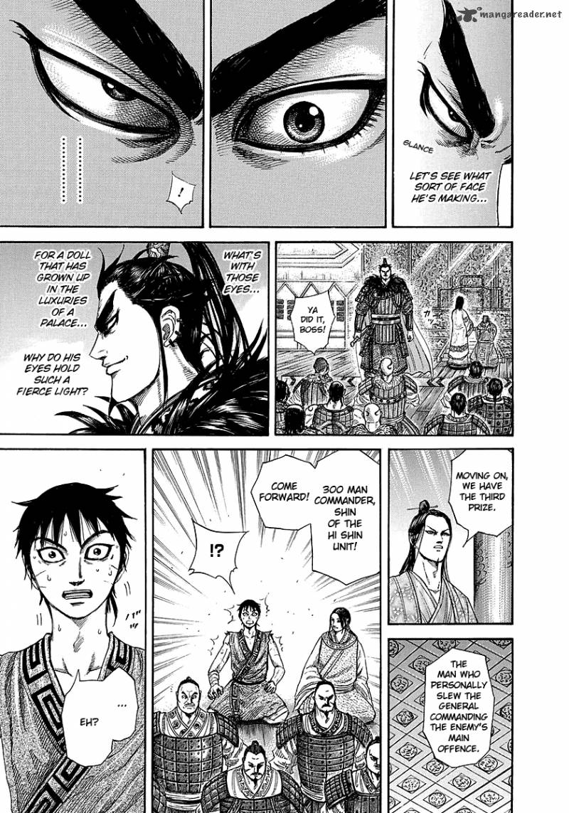 Kingdom 243 12