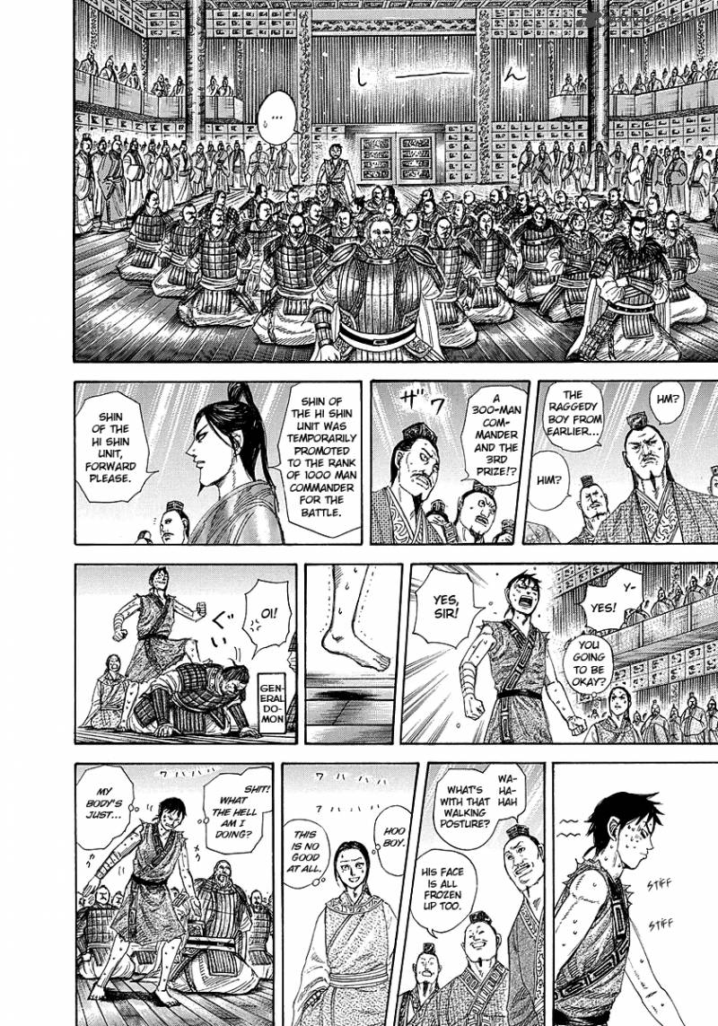 Kingdom 243 13