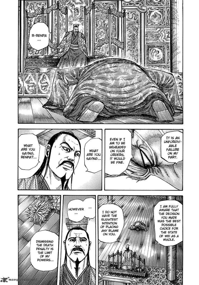 Kingdom 243 2