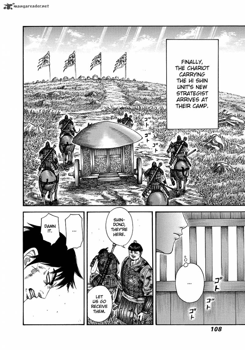 Kingdom 245 8