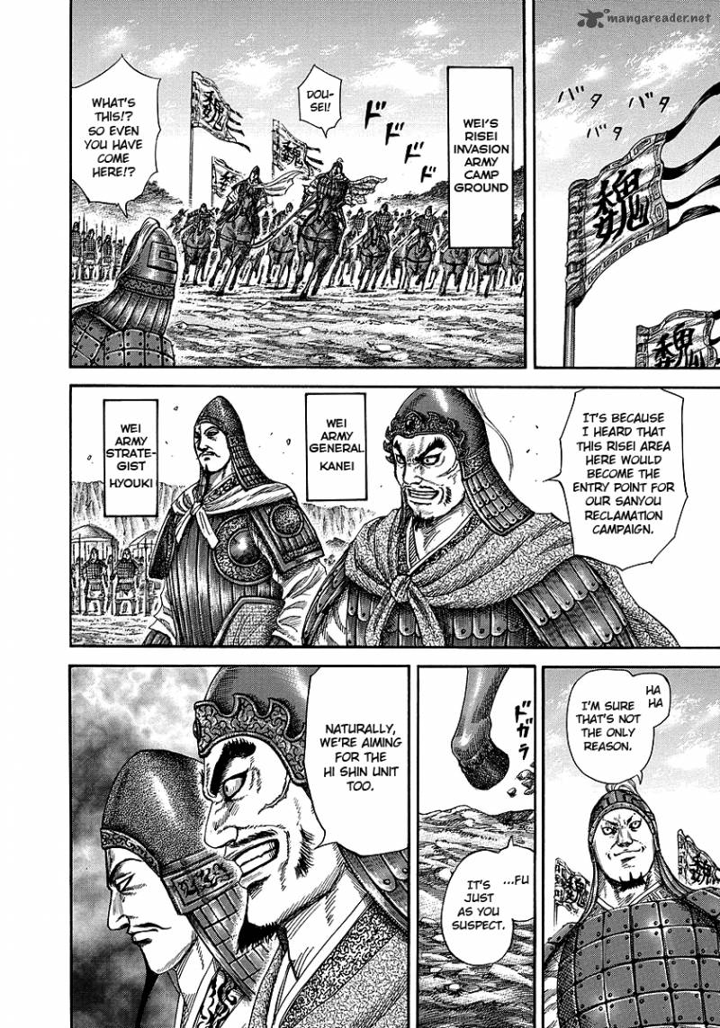 Kingdom 246 8