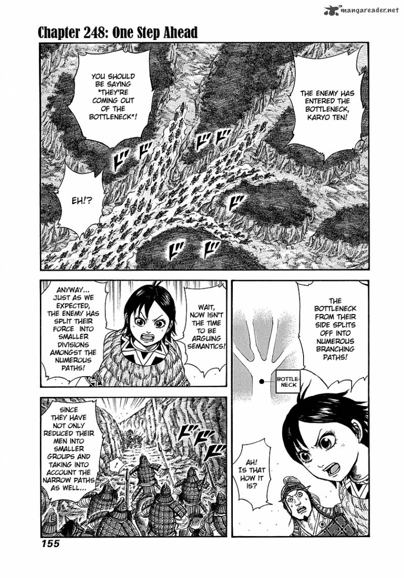 Kingdom 248 1