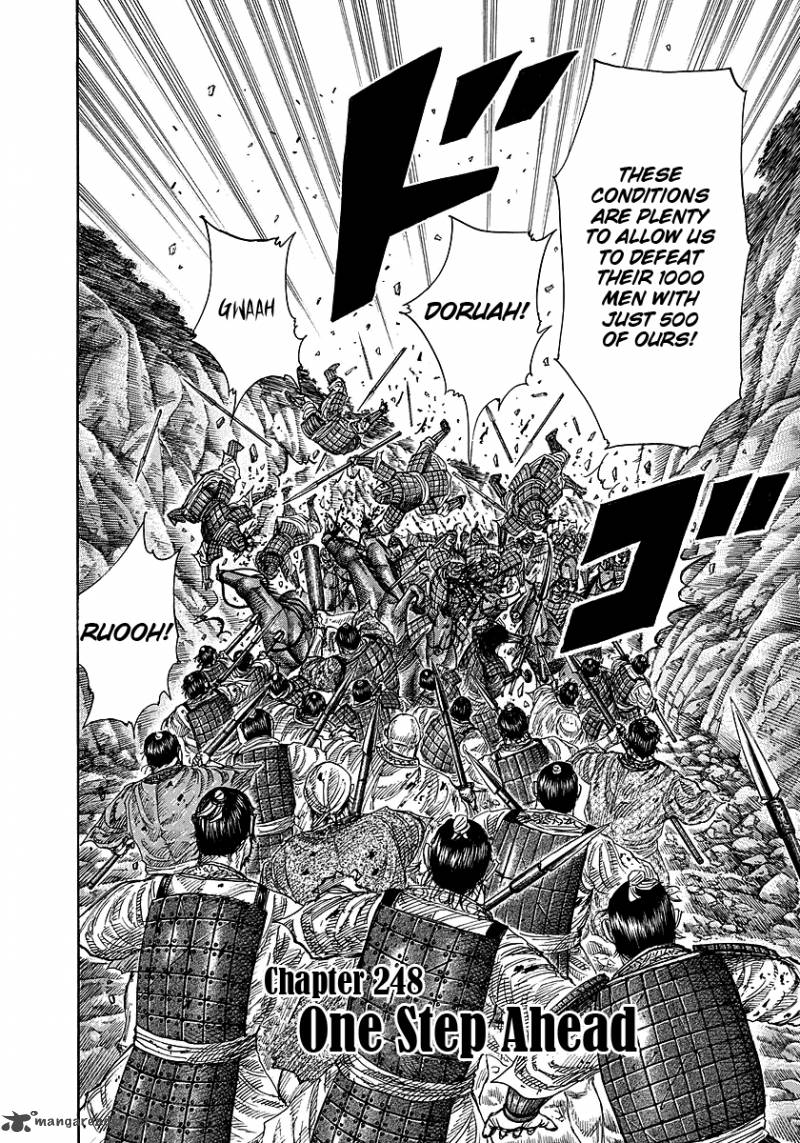 Kingdom 248 2