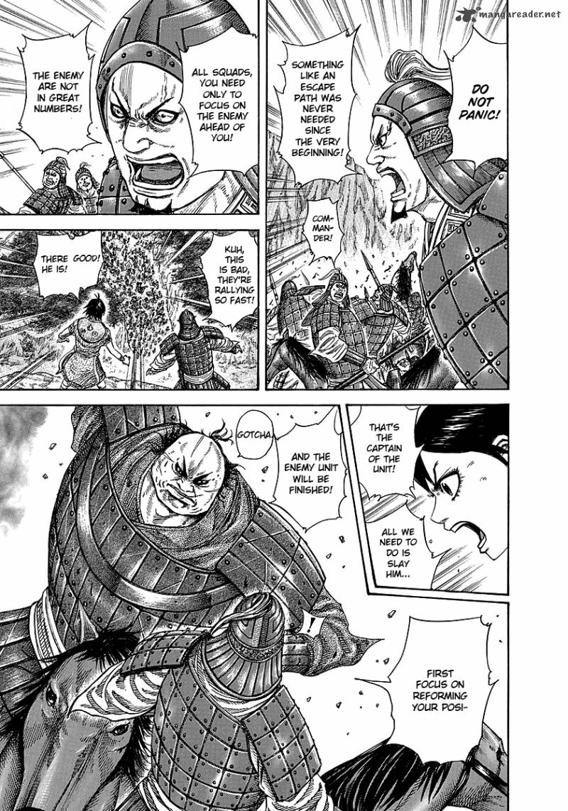 Kingdom 248 5