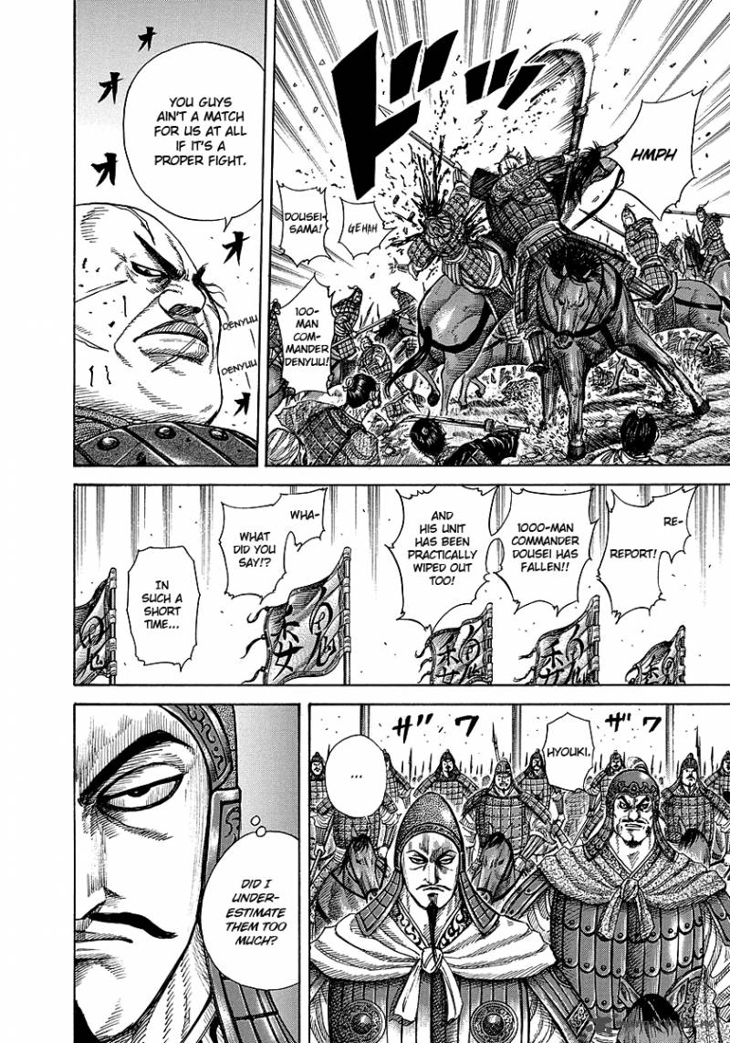 Kingdom 248 6