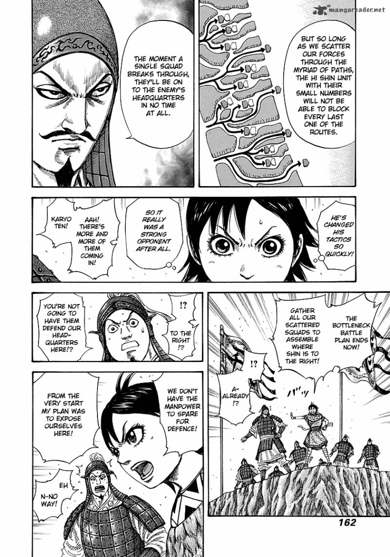 Kingdom 248 8