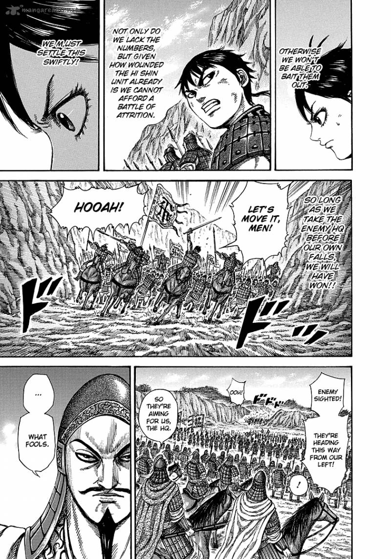 Kingdom 248 9