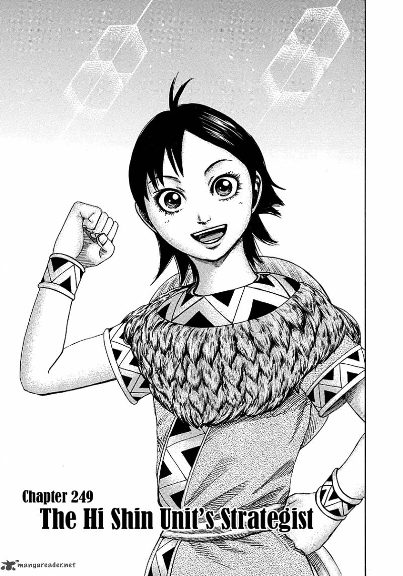 Kingdom 249 1