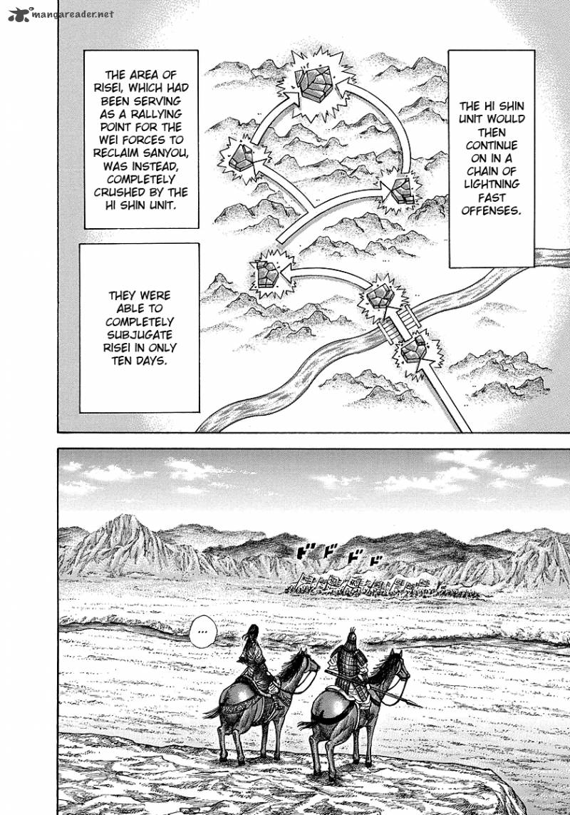 Kingdom 249 10