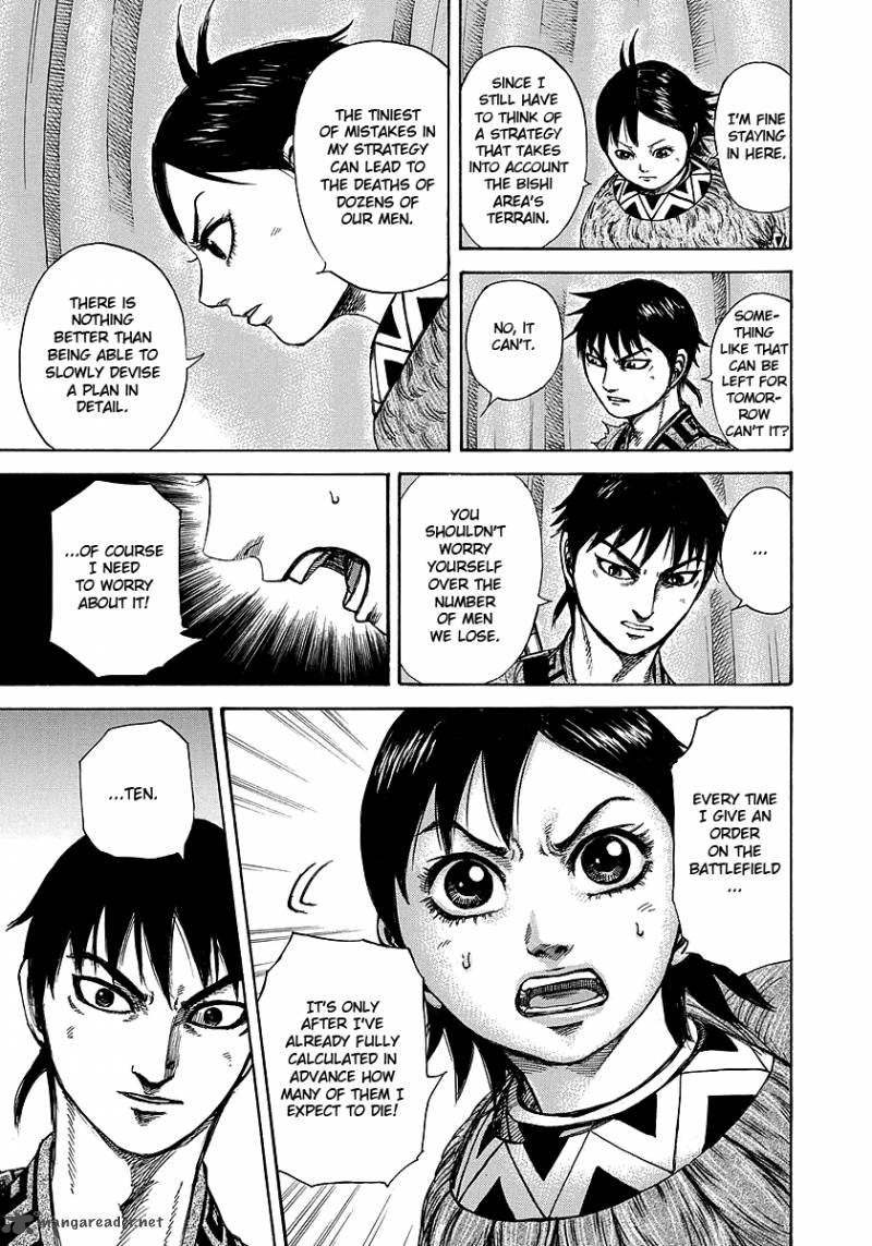 Kingdom 249 14