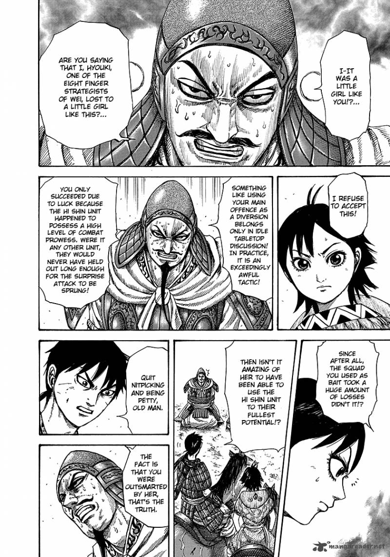 Kingdom 249 6