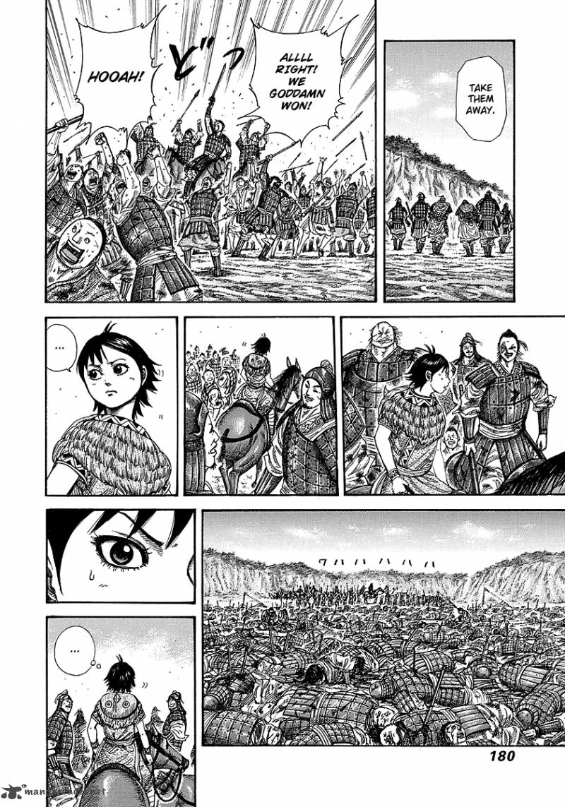 Kingdom 249 8