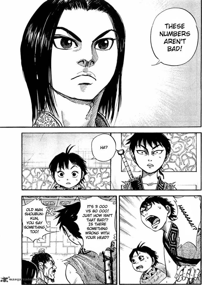 Kingdom 25 12