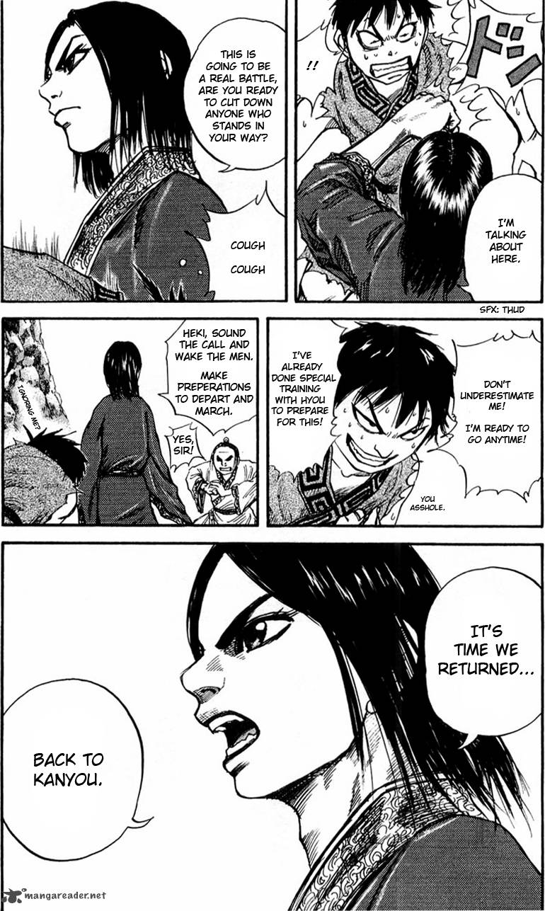 Kingdom 25 17