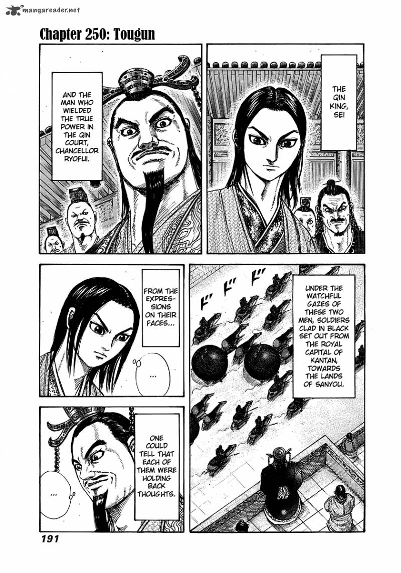Kingdom 250 1