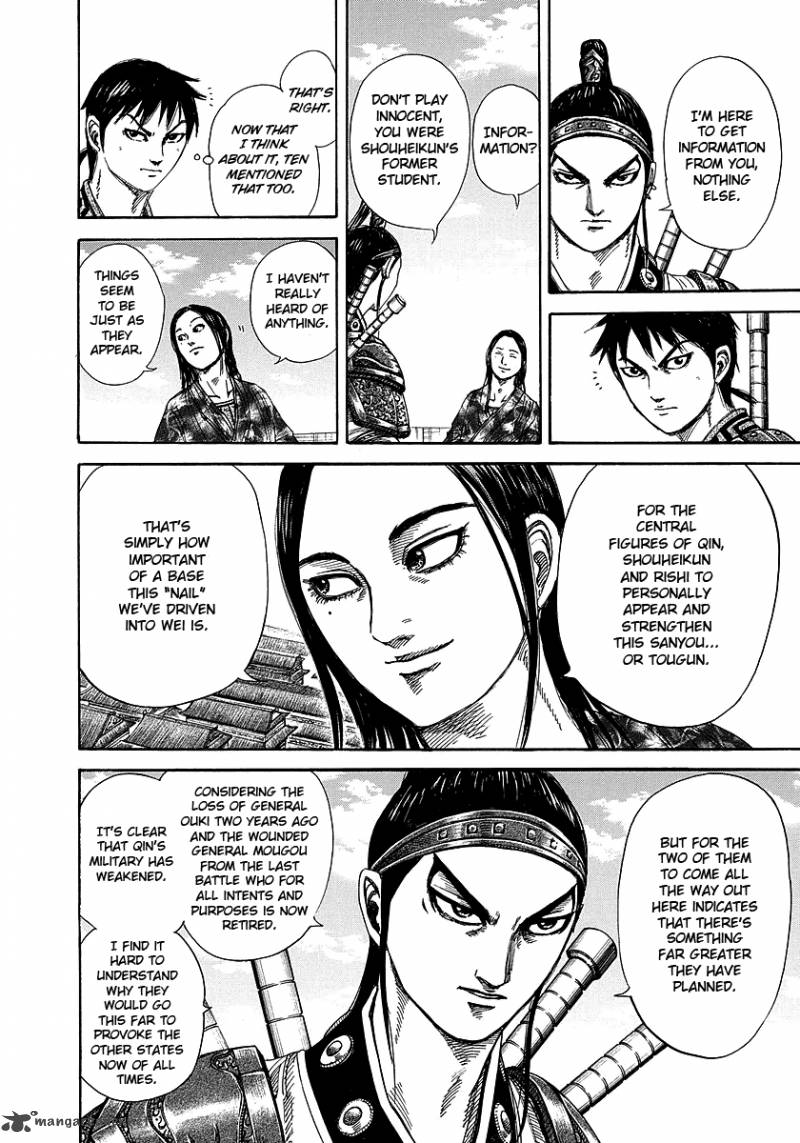 Kingdom 250 12
