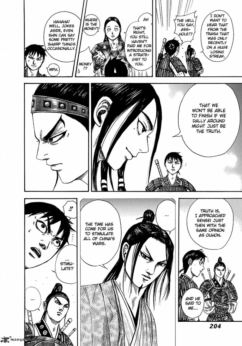 Kingdom 250 14