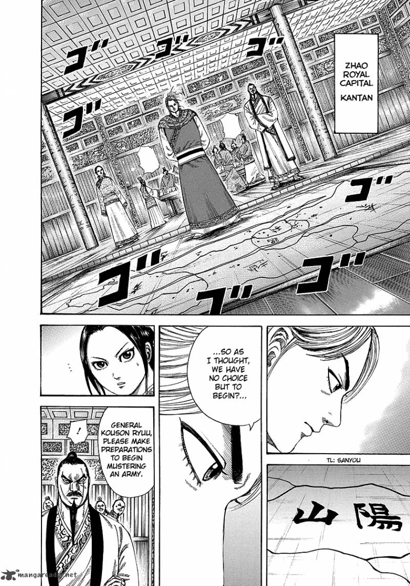 Kingdom 250 16