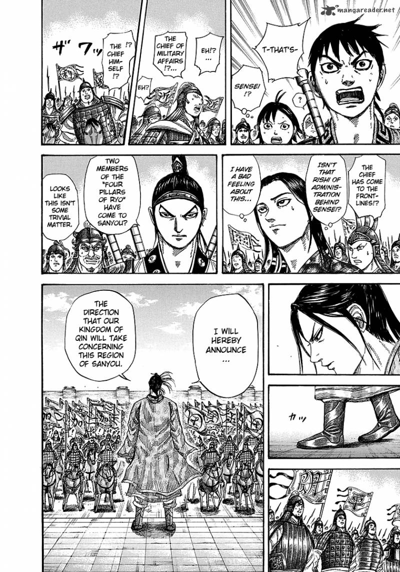 Kingdom 250 6