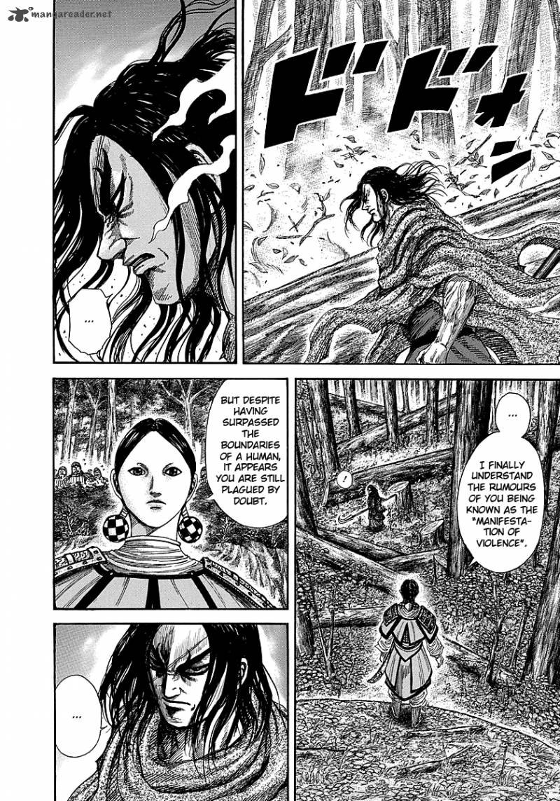Kingdom 251 10