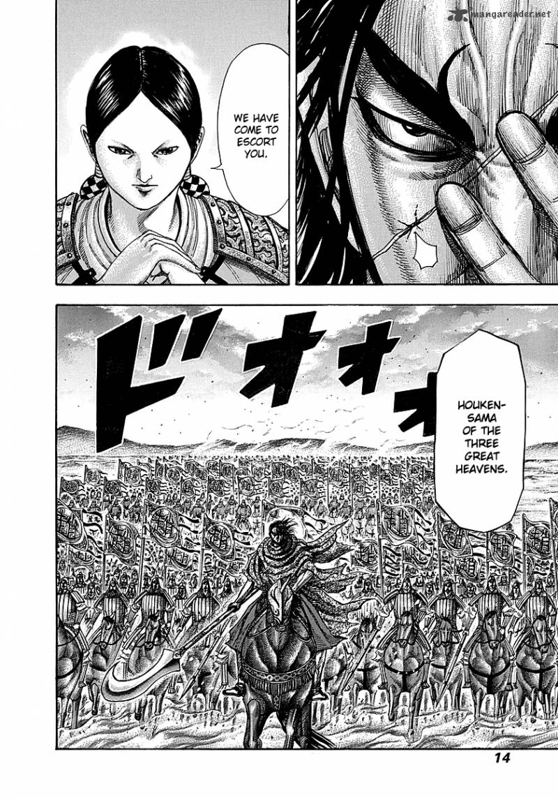 Kingdom 251 12
