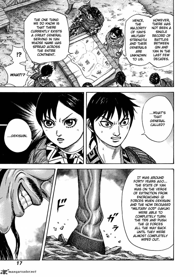 Kingdom 251 15