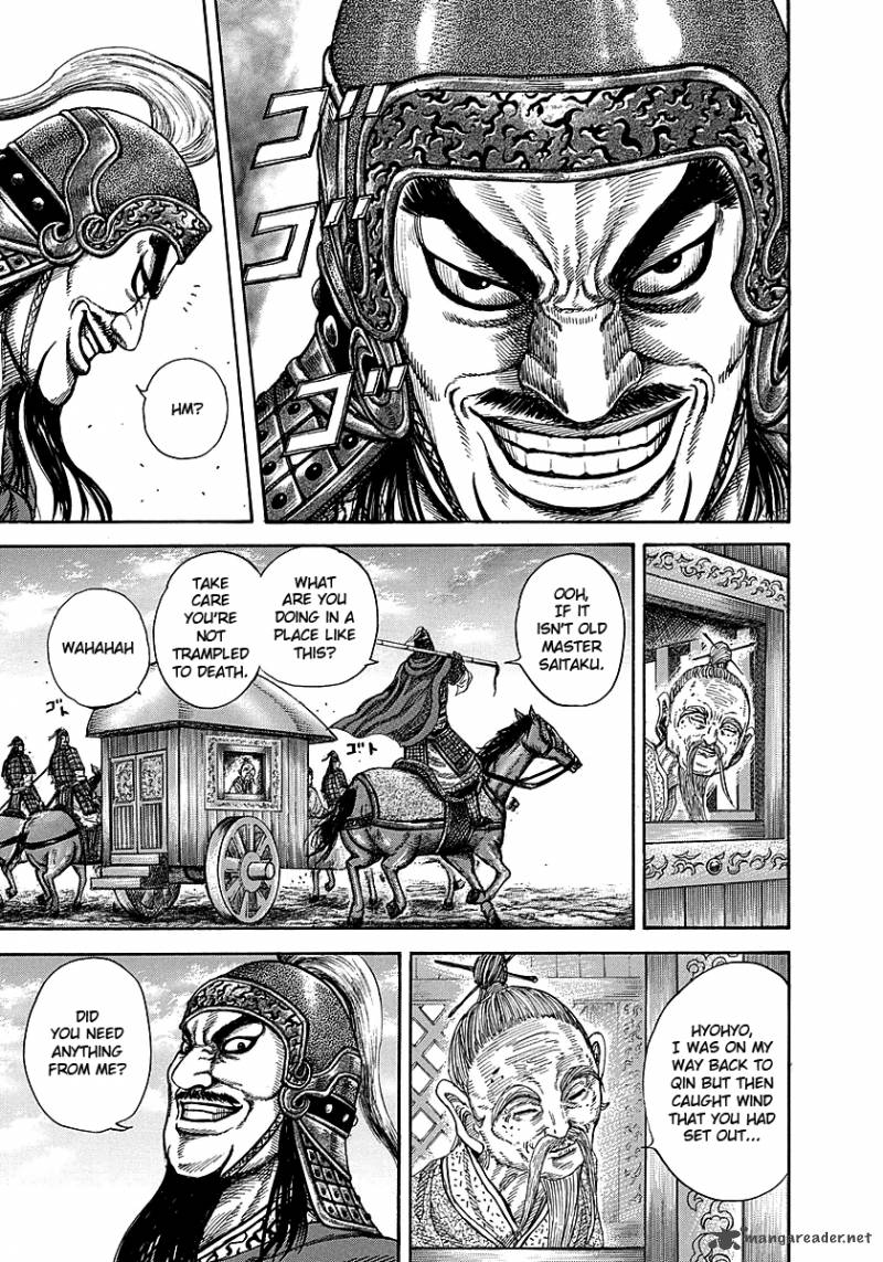 Kingdom 251 17