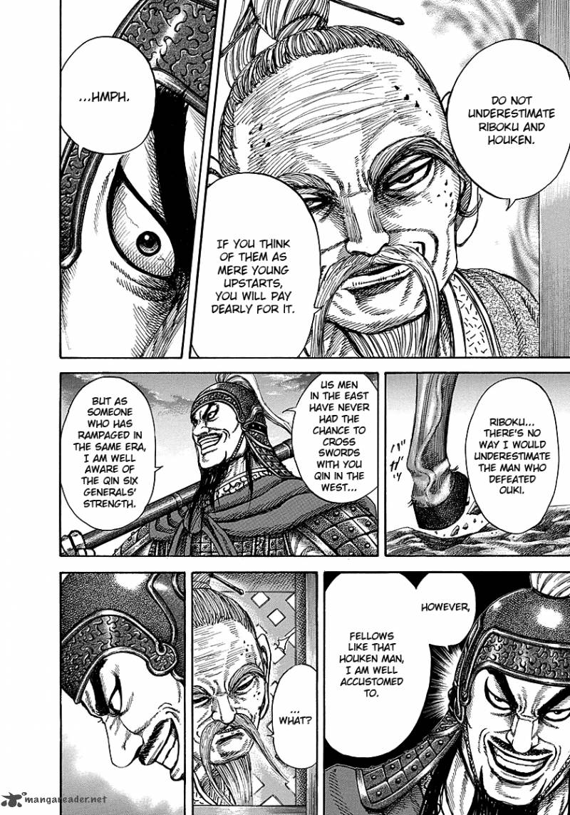 Kingdom 251 18
