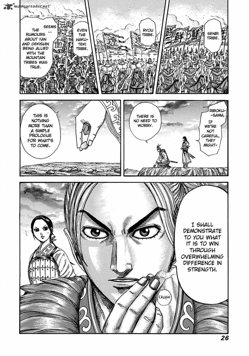 Kingdom 251 24