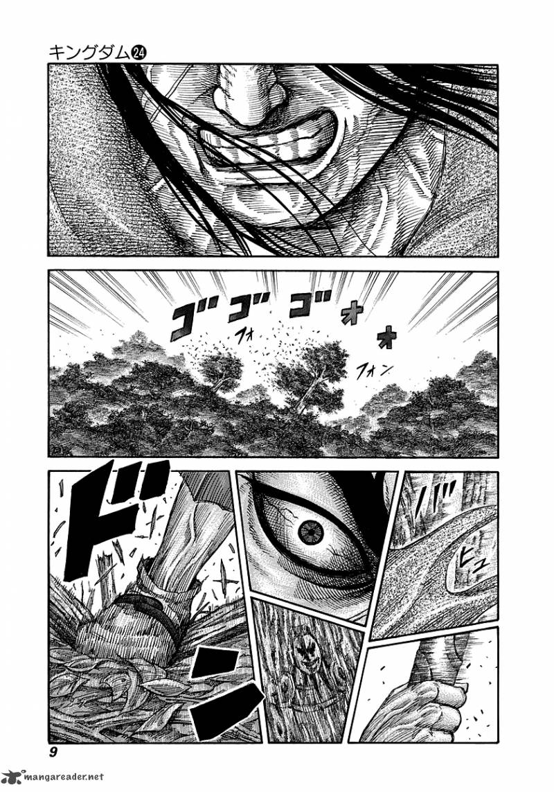 Kingdom 251 8