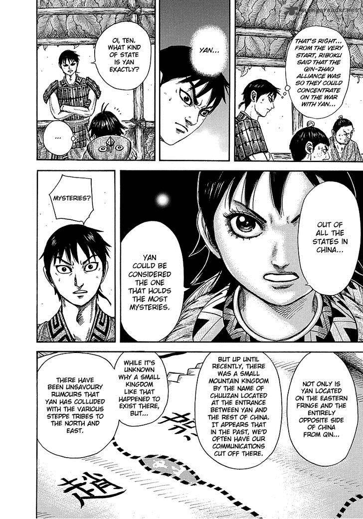 Kingdom 252 13